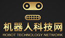 机器人科技网