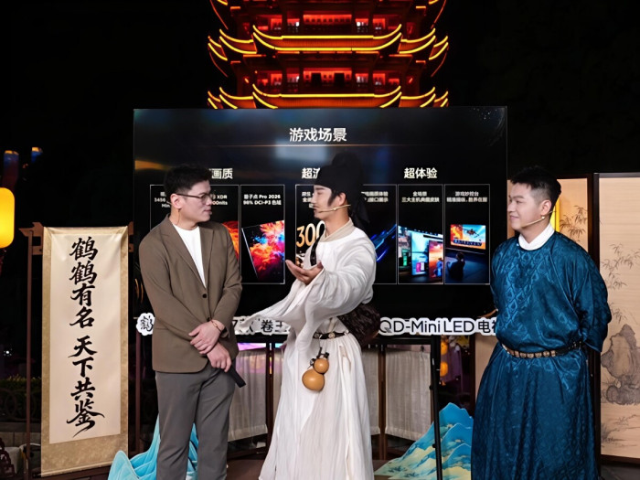 定义画质卷王！雷鸟鹤6 Ultra 27款发布，鹤系列新品亮相黄鹤楼